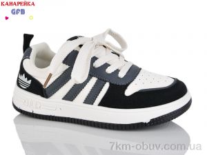 купить оптом GFB-Канарейка R333-1