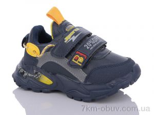 купить Xifa kids XF02-H5730-1 оптом