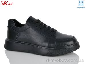 купить Jiulai-Kadisalun C831-7 оптом