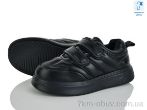 купить оптом Xifa kids C11310-0