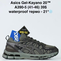 купить Sen.dini A390-5 оптом