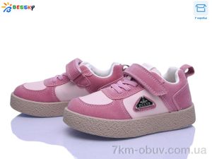 купить оптом Bessky-Kellaifeng BD5256-4B