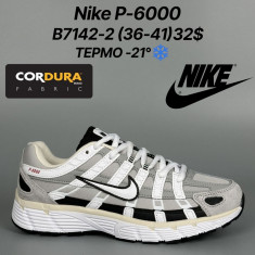 купить Classica B7142-2 оптом