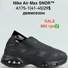 купить оптом Pet A175-1