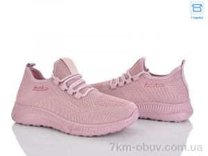 купить оптом Мир 4323-B33-20