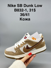 купить Supo(BRAND) B832-1 оптом