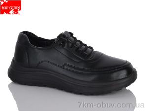купить Maiguan K327-7 оптом