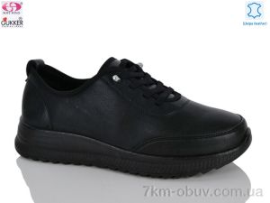 купить Gukkcr YK5059-1 оптом