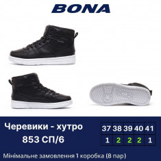 купить оптом Bona 853 CП-6