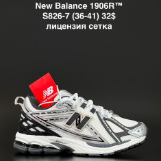 купить ALASKA S826-7 оптом