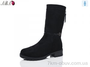 купить Aba B1ABA7 оптом
