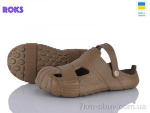 купить Roks 528 пісочний оптом