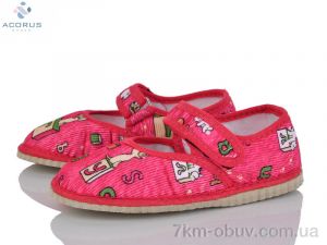 купить оптом Acorus Чап-Чап рожевий