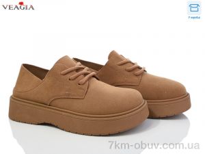 купить Veagia-ADA 8900-1 оптом