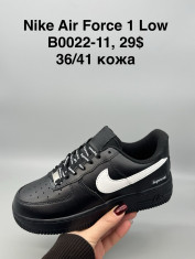 купить Supo(BRAND) B0022-11 оптом