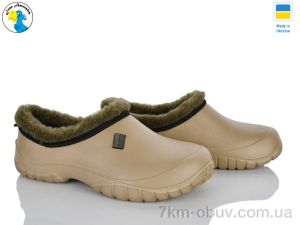 купить оптом Jose Amorales 117402