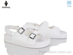 купить Gollmony ST-JZ15 white оптом