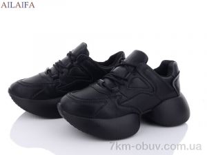 купить Ailaifa 2350-1 піна оптом