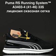 купить ANDA A3403-4 оптом