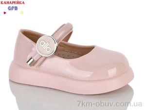 купить GFB-Канарейка D627-7 оптом