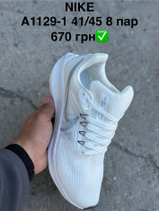 купить Pet A1129-1 оптом
