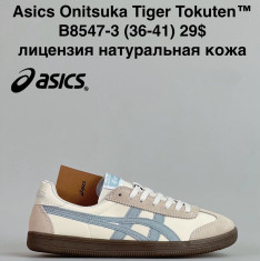 купить VAN B8547-3 оптом