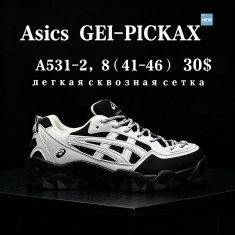 купить Chok A531-2 оптом