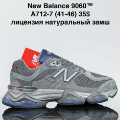 купить VAN A712-7 оптом