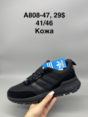 купить Supo(BRAND)  A808-47 оптом