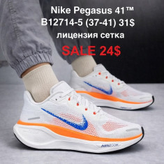 купить FED B12714-5 оптом