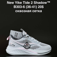 купить ANDA B303-6 оптом