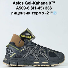 купить оптом Gai A509-6