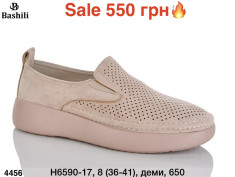 купить оптом Мир H6590-17