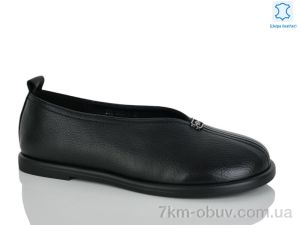 купить Teetspace-Trasta-Egga XDP1960-1 оптом