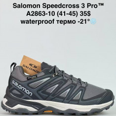 купить Sen.Dini  A2863-10 оптом