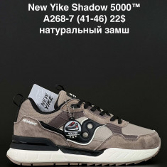 купить ANDA A268-7 оптом