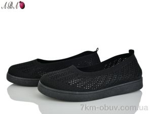 купить Aba B5862-1 оптом