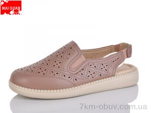 купить Maiguan F27-5 оптом