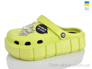 купить Lot Shoes N152 салатовий оптом