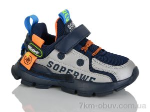 купить Xifa kids XF01-592-3B оптом