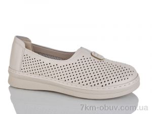 купить Nayasitun 77-23 оптом