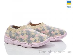 купить Weestep-Ukraine 501-145 оптом