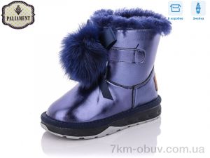 купить PALIAMENT B8898-1 оптом