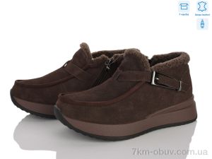купить Canoa B283-1 оптом