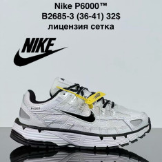 купить VAN B2685-3 оптом