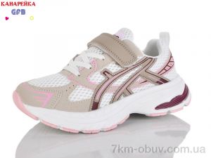 купить оптом GFB-Канарейка R377-6