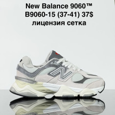 купить Sharif B9060-15 оптом
