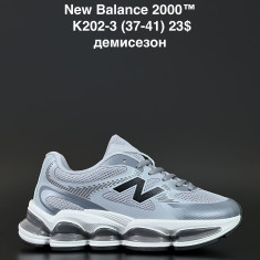 купить ALASKA K202-3 оптом