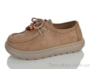 купить Alimama-Girnaive F301-5 оптом