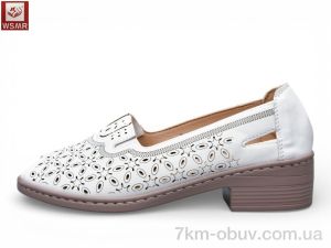 купить WSMR 605-2 оптом